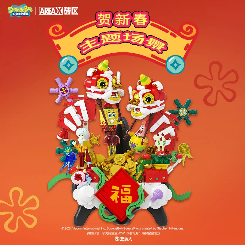 New SpongeBob SquarePants Building Blocks - Image 5