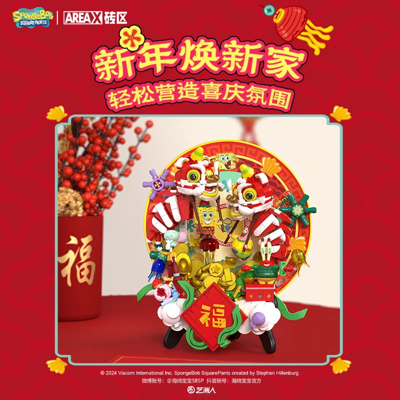 New SpongeBob SquarePants Building Blocks - Image 3