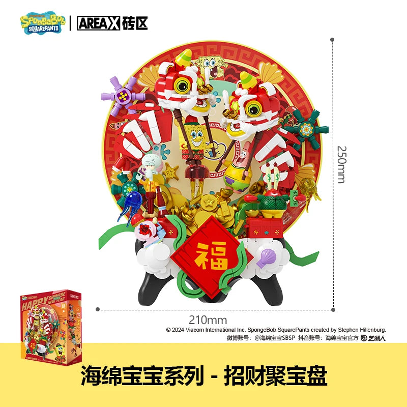 New SpongeBob SquarePants Building Blocks - Image 6